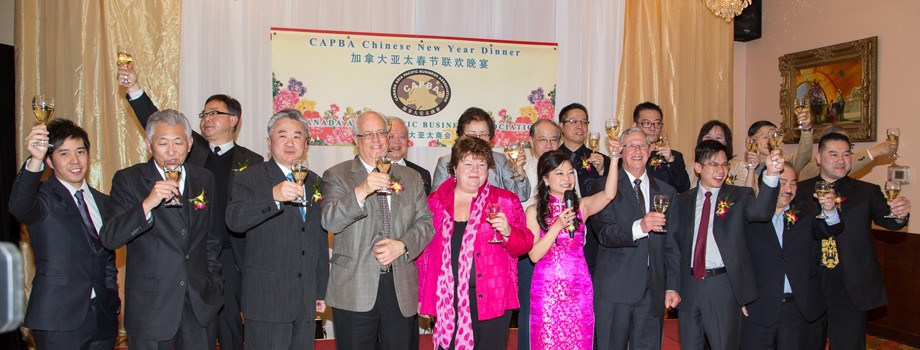 CAPBA Chinese New Year Dinner 2013